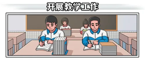 万向娱乐 官方资讯横幅